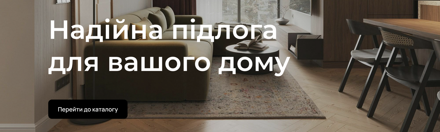 Баннер hero десктоп 1