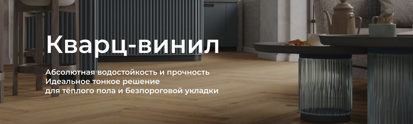 Баннер hero десктоп 3