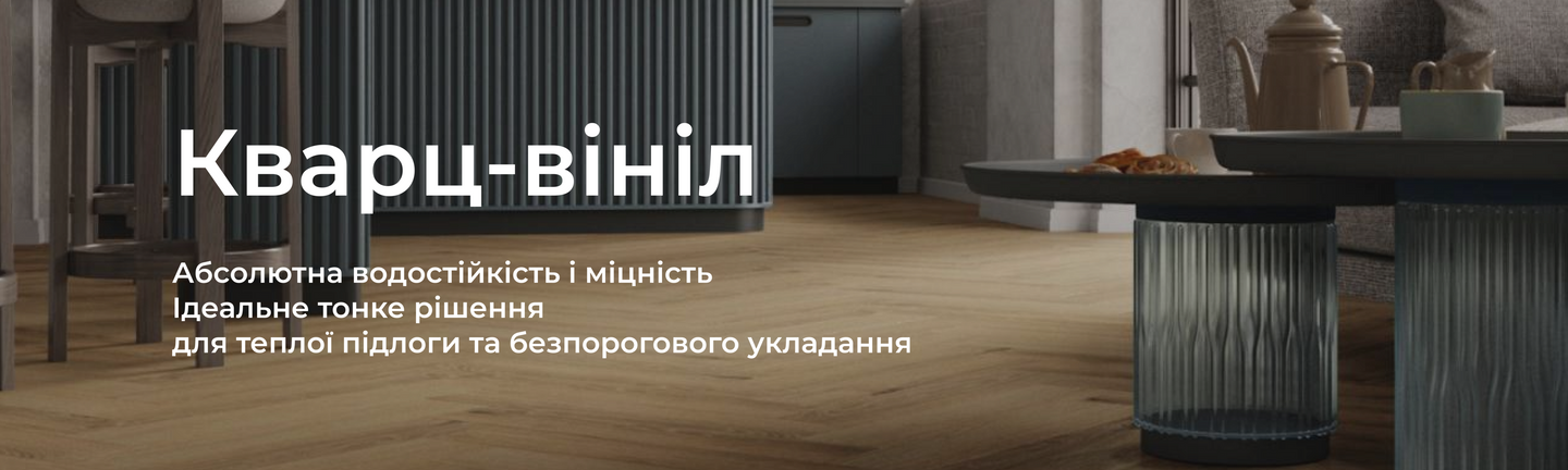 Баннер hero десктоп 3